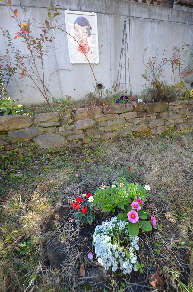 自然と暮らす暮らし